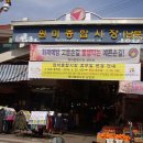 부흥공인중개사사무소 이미지