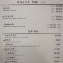 파파스 차이나 이미지