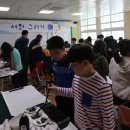 진도군내중학교 이미지