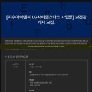(주)지수아이앤씨