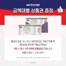 농심수퍼안동수퍼