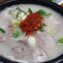 모라돼지국밥 이미지