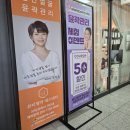 뷰티명작 에스테틱 3호점