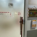 다운국어교습소