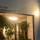 민사랑내과의원 이미지