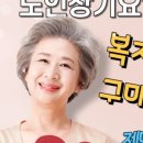 황토나라의료기