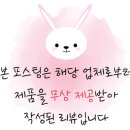 털보상회 이미지