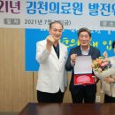 경상북도김천의료원 이미지