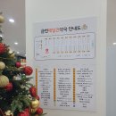 계산제일약국 네이버블로그