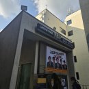 &#34;&#39;고도를 기다리며&#39;를 기다리며&#34; 곽동연 박정복 정재원 출연: 관람 후기 및 줄거리