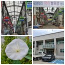 예천맛고을시장 이미지