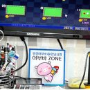 공때리기 이미지