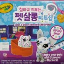 라미펫살롱 | [리뷰] 천안 BIGTOY 장난감백화점, 크다 커~