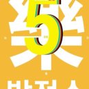 로컬로(localro) 이미지