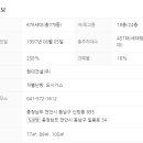 두레현대2단지아파트 이미지