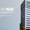 단골병원 이미지