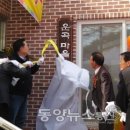 운곡경로당 이미지