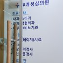 부개성심의원 이미지