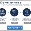 (주)동신교통 이미지