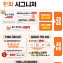 플랜시그니처 이미지