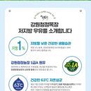 청정목장2 이미지