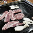 다우생삼겹살