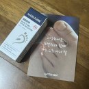 [라셀턴] 토탈솔루션 앰플 (+ 발톱무좀관리, 문제성발톱, 발톱영양제♥, 빠진발톱관리)