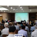 의정부시보건소 치매상담센터 이미지