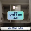야탑로245번길 이미지