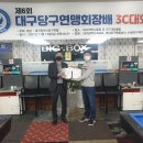 YG 당구클럽 이미지