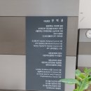 동백프라임치과 이미지