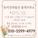 남원부동산중개사무소 네이버블로그