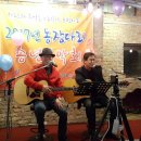 연주농장 이미지