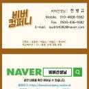 가천초등학교 | 장애이해공연, 성주성폭력예방교육_ [비버선생님] 성주 가천초 장애이해교육 매직인형극 행사 진행 후기