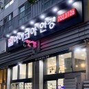 아이코아안경 위드렌즈 이미지