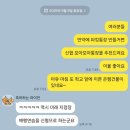 남대전신협 앞 | 구덕신협 서포터즈 3기 해단식 후기