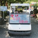 솔밭족구장화장실 이미지