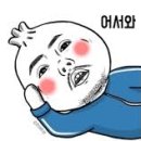 순미네 행복게장 이미지