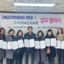 구례 지리산 리조트 이미지