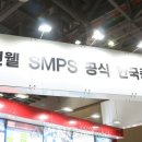 한국LED플라즈마조명산업협동조합