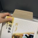 무등산건강원 - 부천시 원미구 부천로121번길 32 | 무등산건강원