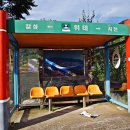 하동호댐주차장 | [경남/하동] 지리산 둘레길 10구간(위태-하동호)