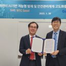 더블유티씨 이미지