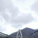 구름다리 이미지