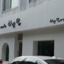 하얀달사진관 네이버블로그