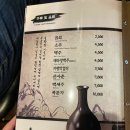 조선화로집 수원권선점 이미지