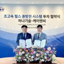 하나기술 - 남구 신선로 365 | 하나기술