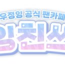 염색방장 이미지