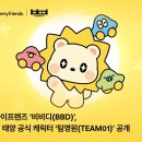 마이프렌즈 한스경제