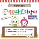 남지현대화시장2층 이미지